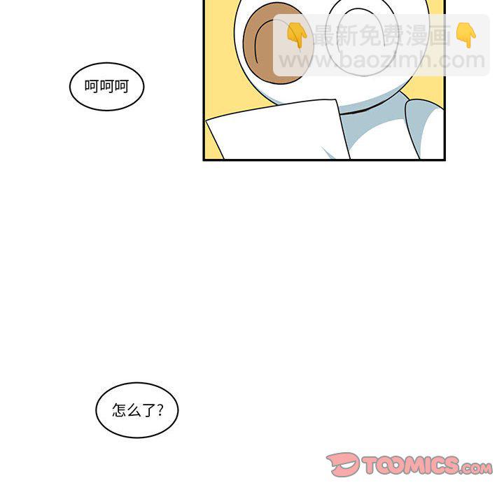 起開魔王君 - 179(1/2) - 2