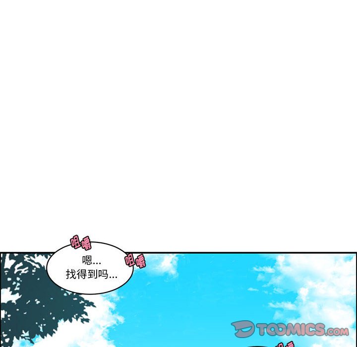 起開魔王君 - 179(1/2) - 2