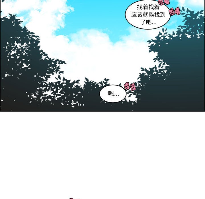 起開魔王君 - 179(1/2) - 3