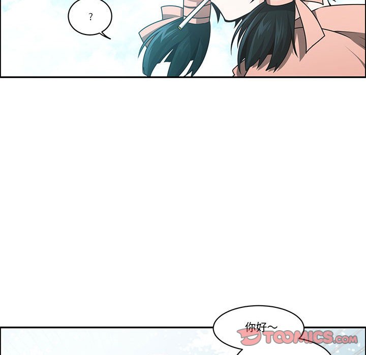 起開魔王君 - 179(1/2) - 6