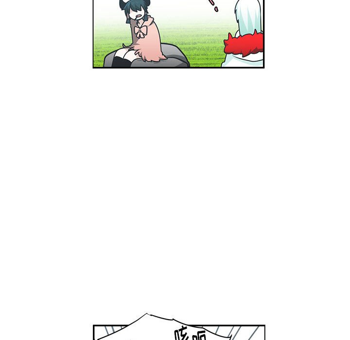起開魔王君 - 179(1/2) - 1
