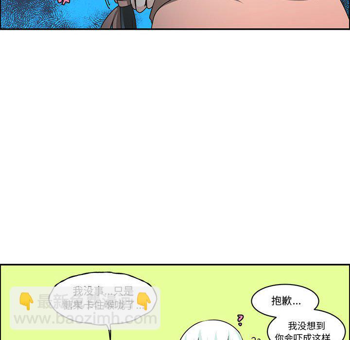 起開魔王君 - 179(1/2) - 5