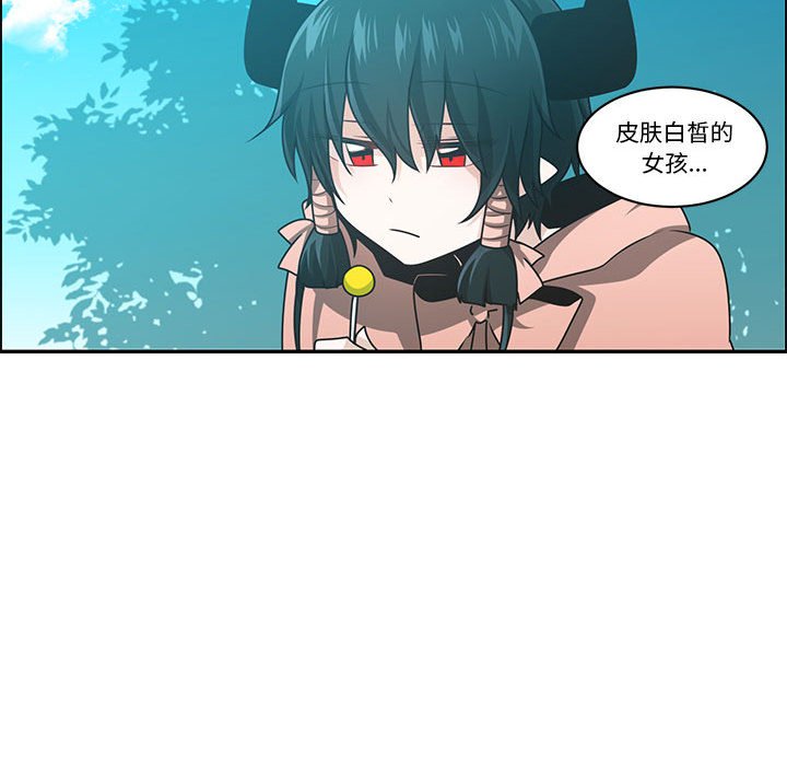 起開魔王君 - 179(1/2) - 3