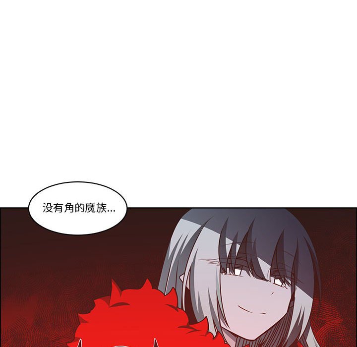 起開魔王君 - 179(1/2) - 5