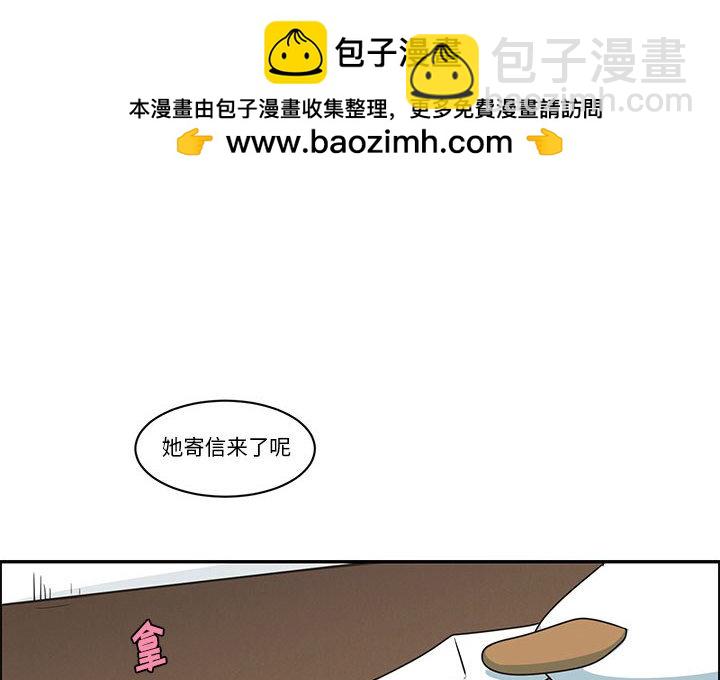 起開魔王君 - 179(1/2) - 4
