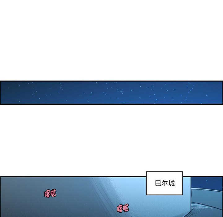 起開魔王君 - 179(1/2) - 8
