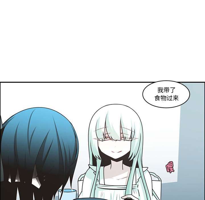 起開魔王君 - 179(1/2) - 4