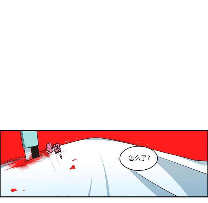 起開魔王君 - 179(1/2) - 1