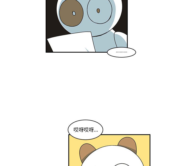 起開魔王君 - 179(1/2) - 1