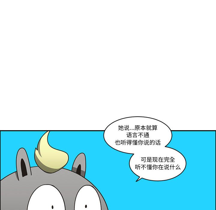 起開魔王君 - 183 - 4