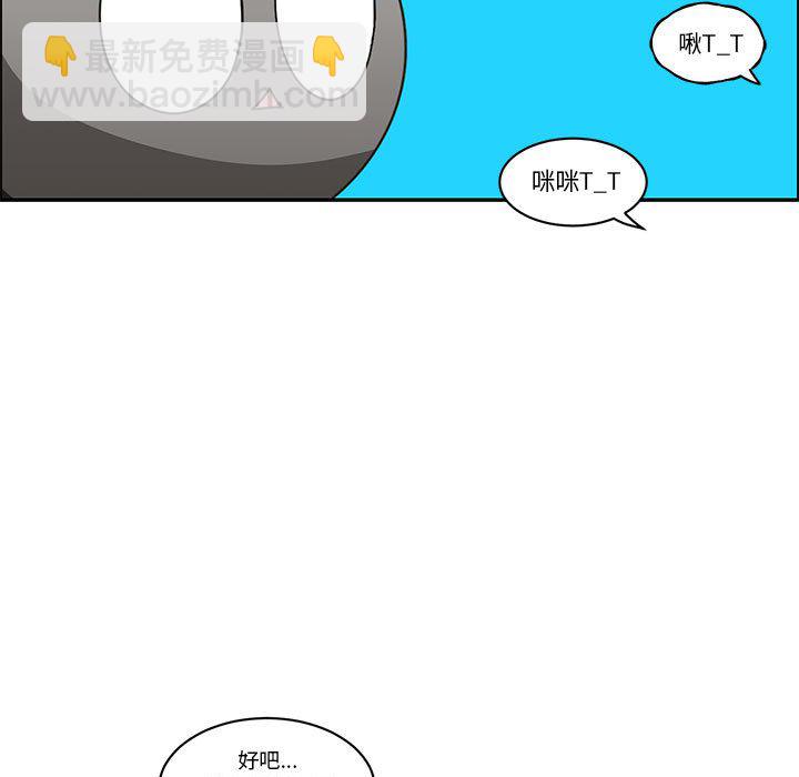 起開魔王君 - 183 - 5