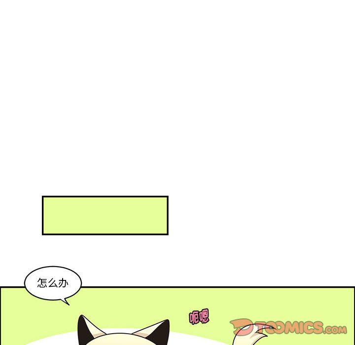 起開魔王君 - 183 - 4