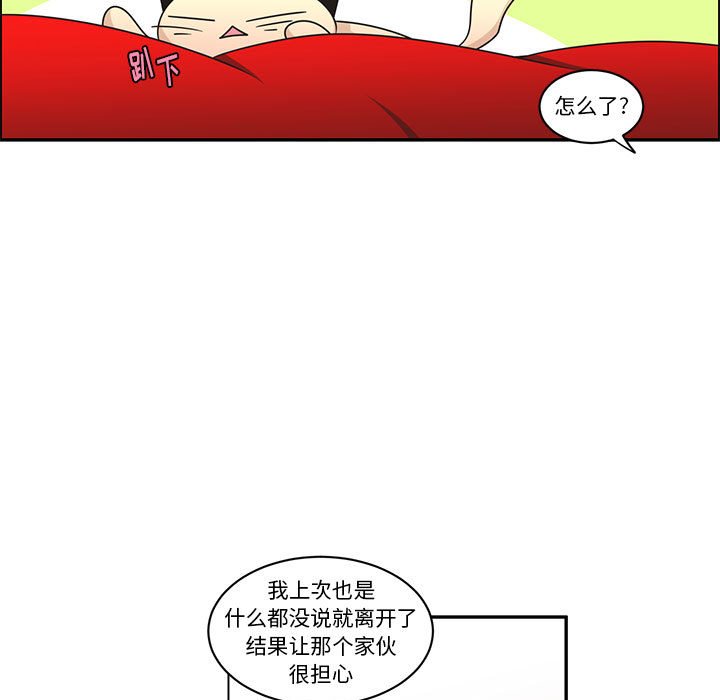 起開魔王君 - 183 - 5