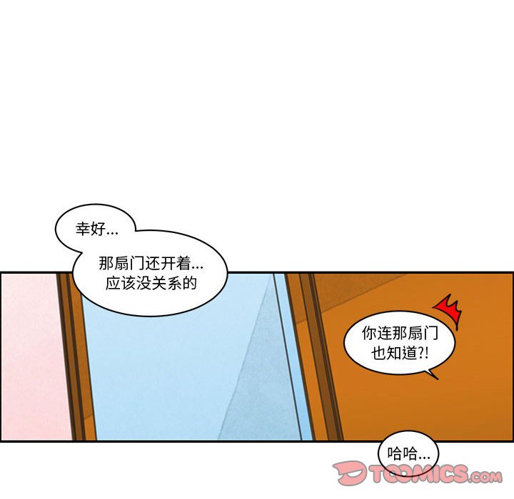 起開魔王君 - 183 - 2