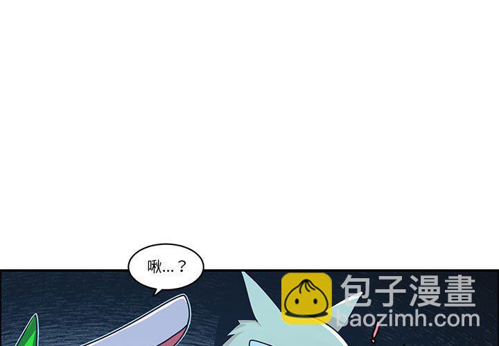 起開魔王君 - 183 - 3
