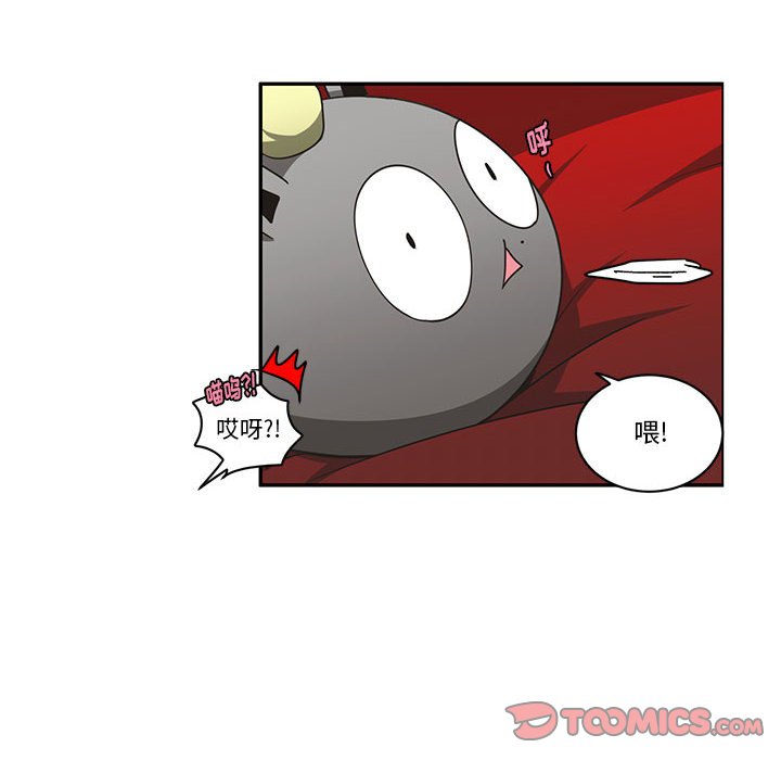 起開魔王君 - 183 - 6