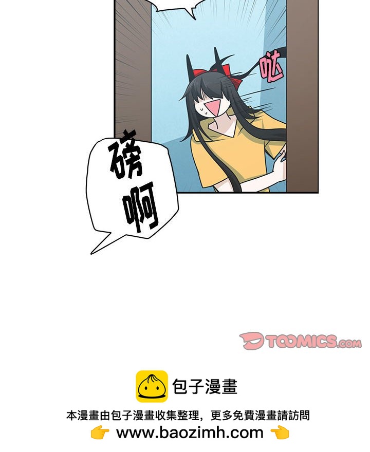 起開魔王君 - 183 - 4
