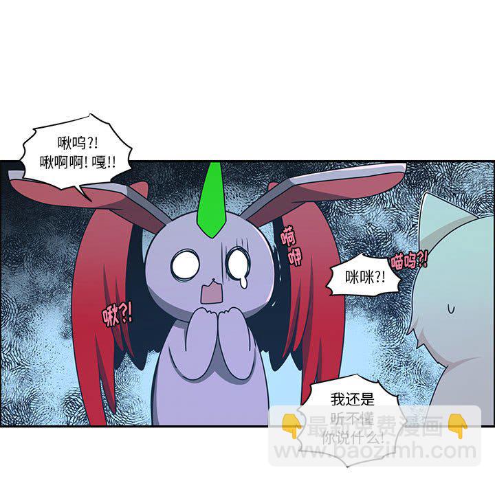 起開魔王君 - 183 - 5