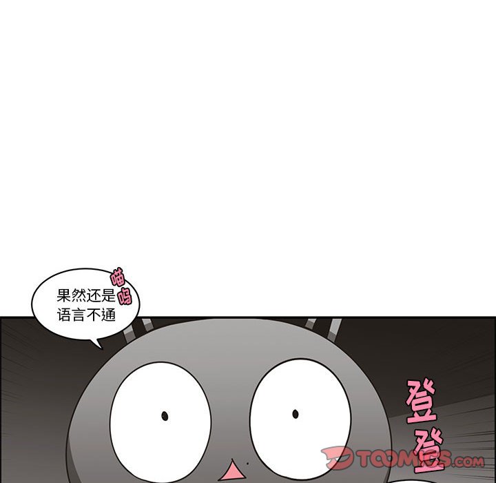 起開魔王君 - 183 - 6