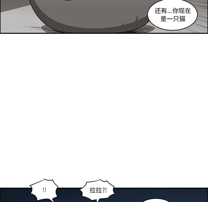 起開魔王君 - 183 - 1