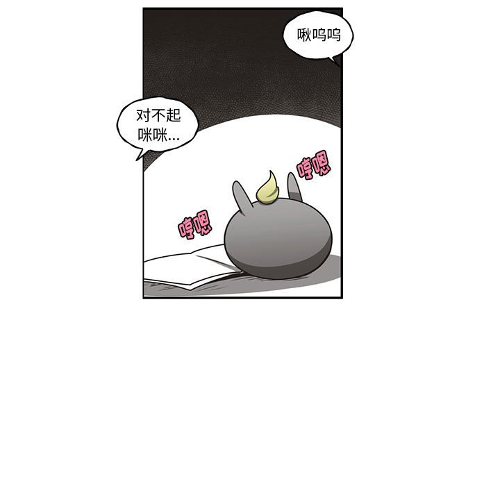 起開魔王君 - 183 - 3