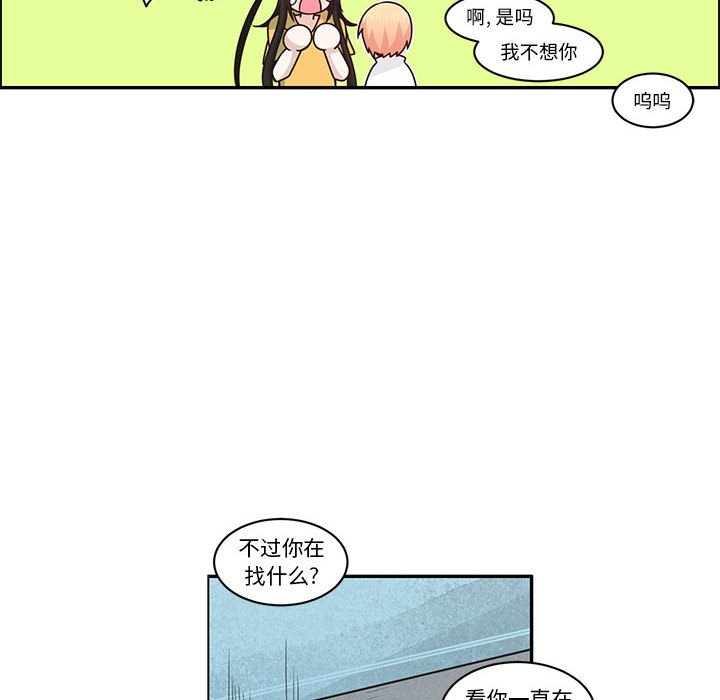 起開魔王君 - 187 - 5