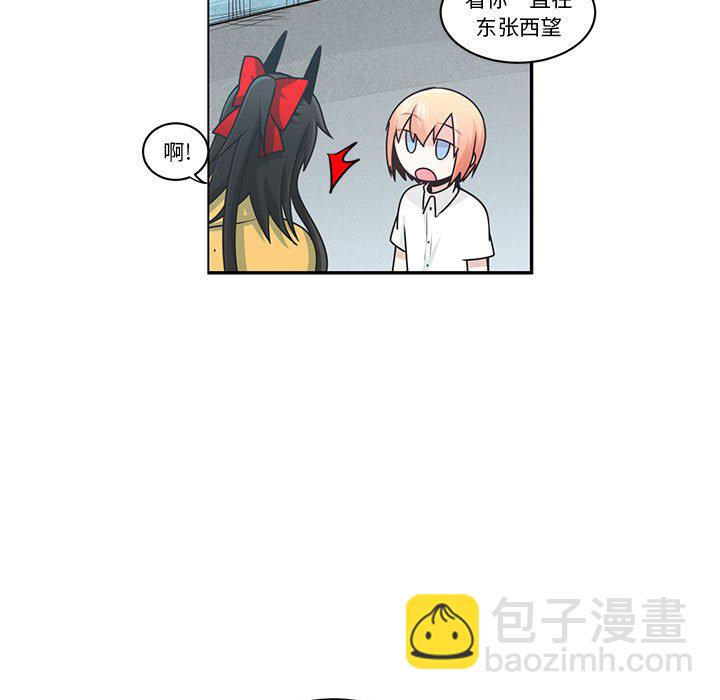 起開魔王君 - 187 - 6