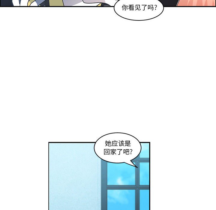 起開魔王君 - 187 - 2