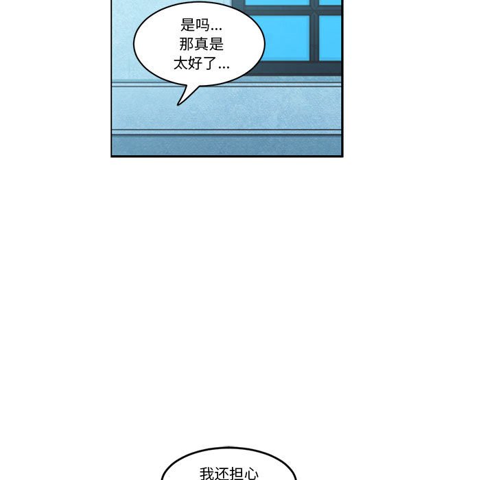 起開魔王君 - 187 - 3