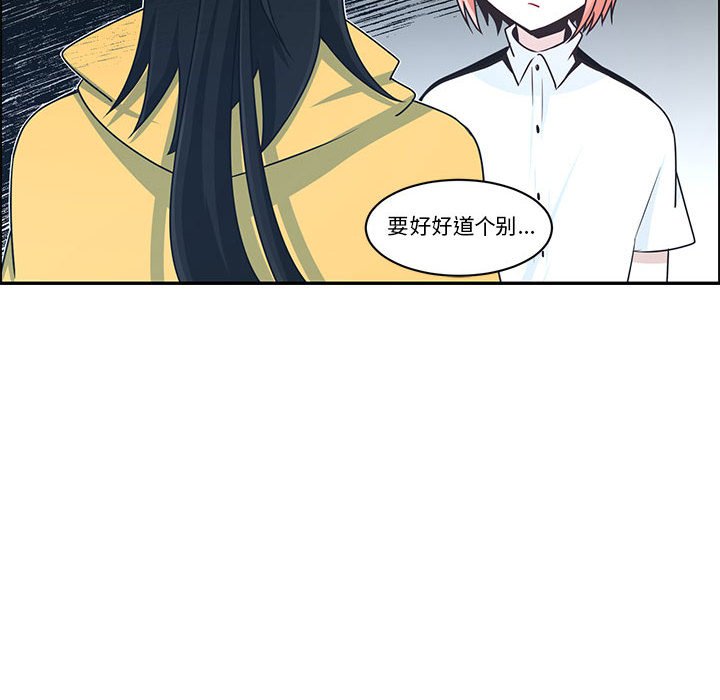 起開魔王君 - 187 - 6
