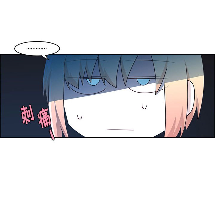 起開魔王君 - 187 - 7