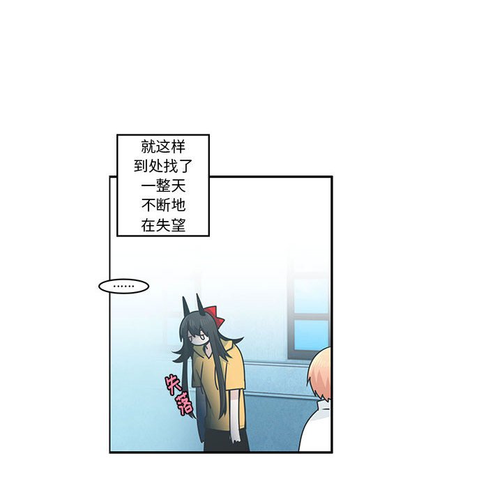 起開魔王君 - 187 - 2