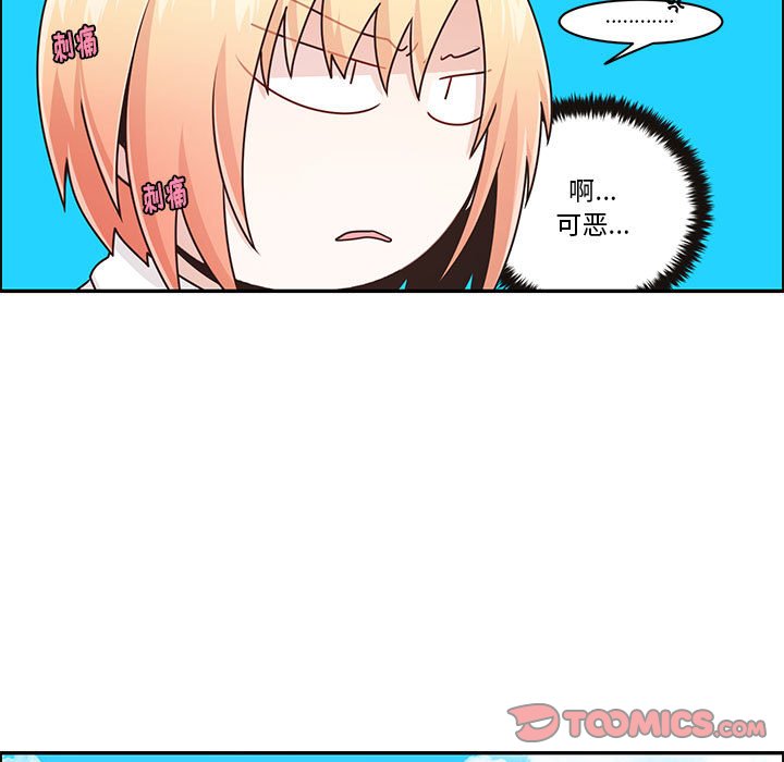 起開魔王君 - 187 - 5