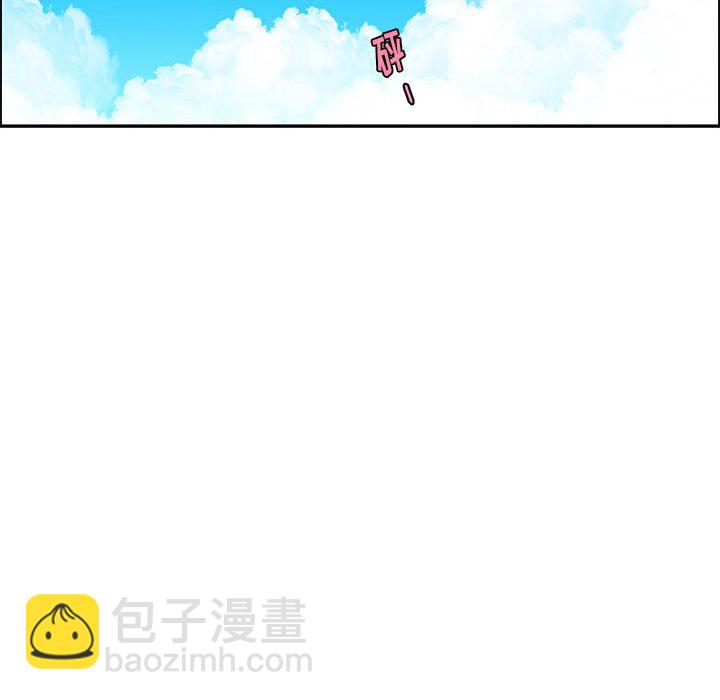 起開魔王君 - 187 - 6