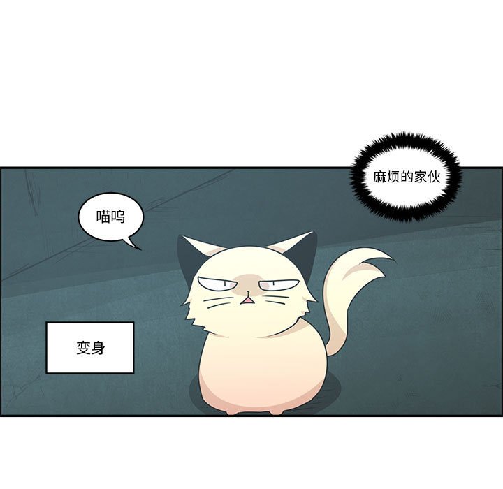 起開魔王君 - 187 - 7