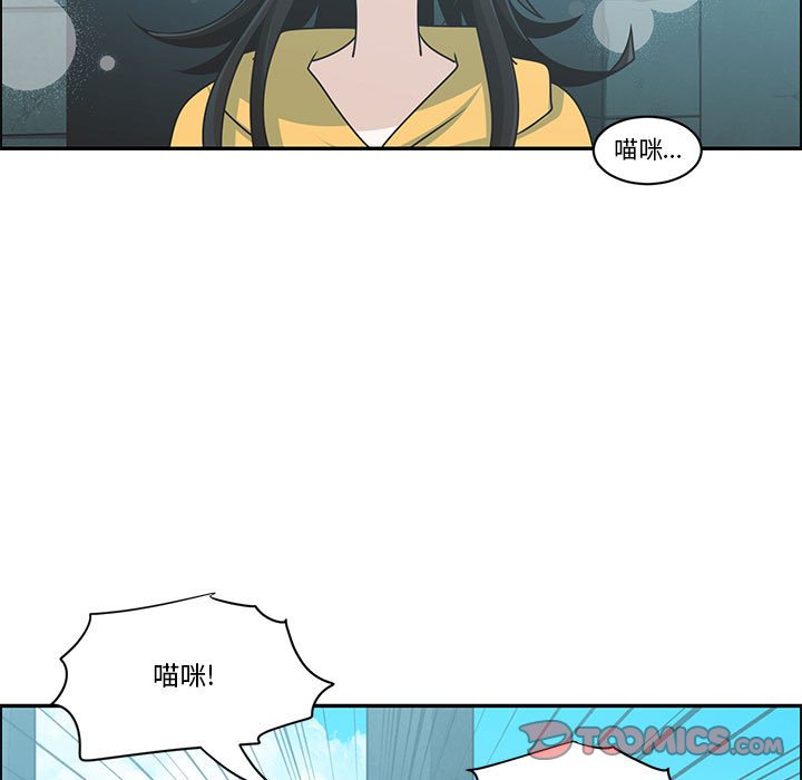 起開魔王君 - 187 - 2