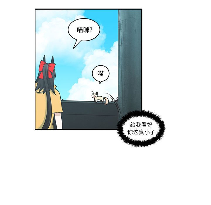 起開魔王君 - 187 - 4