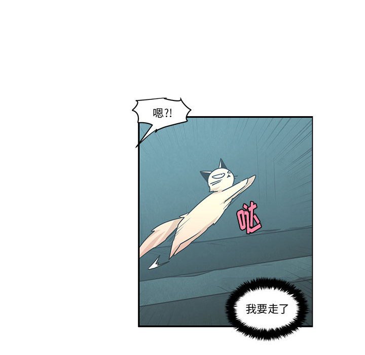 起開魔王君 - 187 - 5