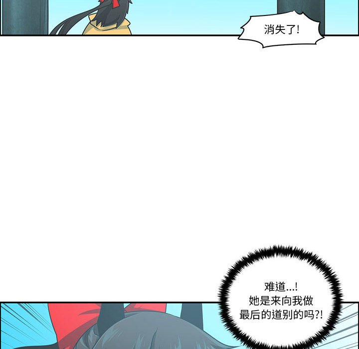起開魔王君 - 187 - 7