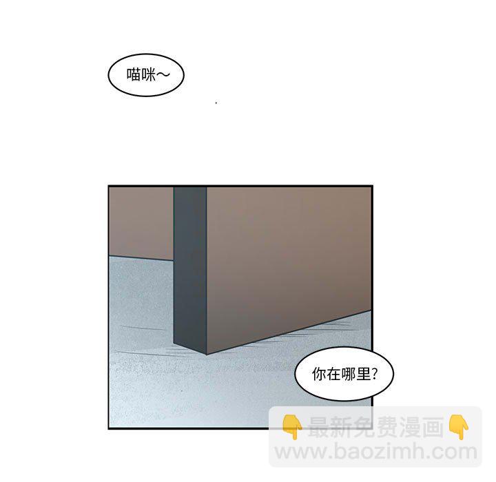起開魔王君 - 187 - 5