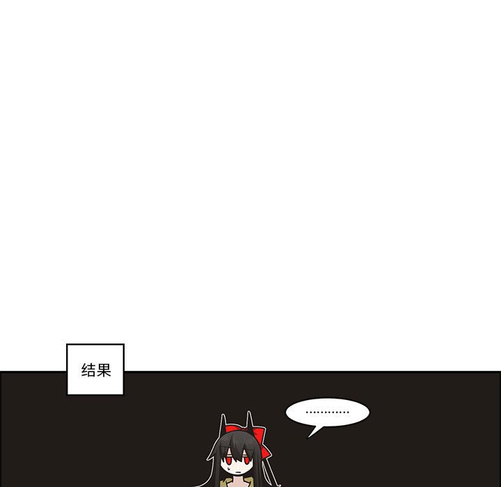起開魔王君 - 187 - 7