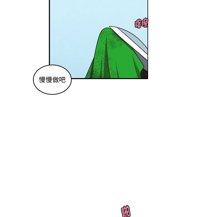 起開魔王君 - 189(1/2) - 5