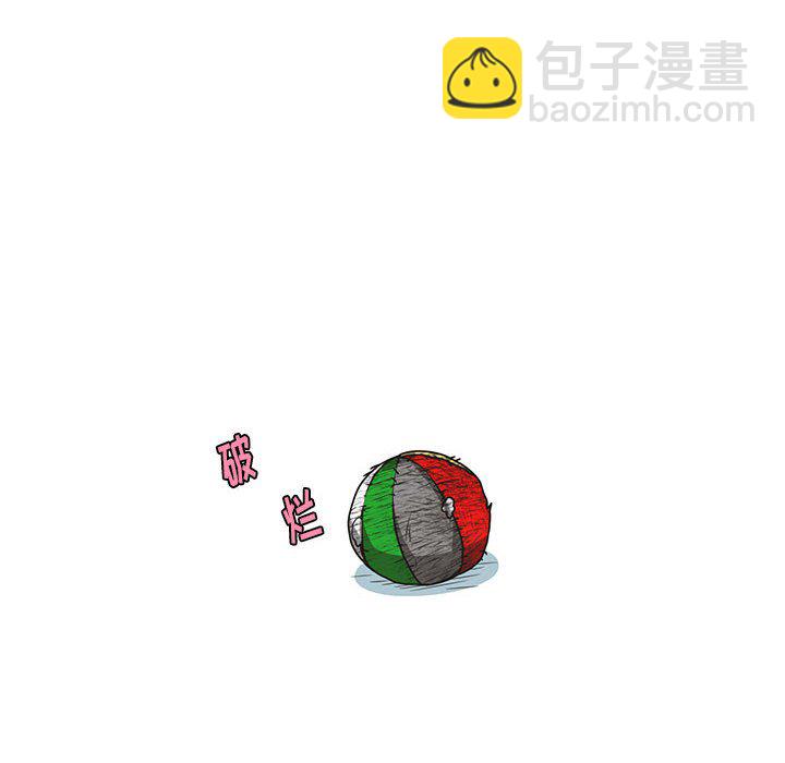 起開魔王君 - 189(1/2) - 8