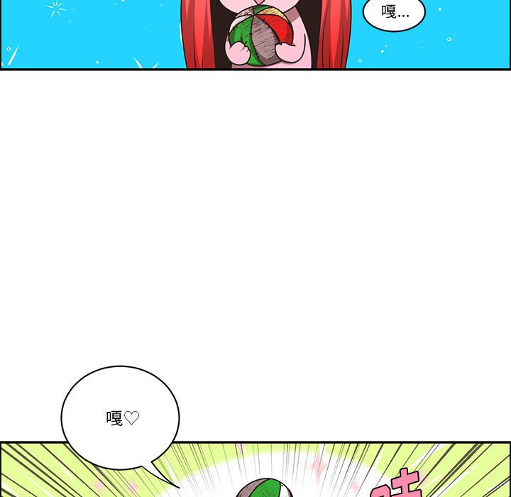 起開魔王君 - 189(1/2) - 3