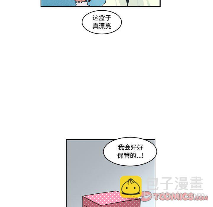起開魔王君 - 189(1/2) - 6