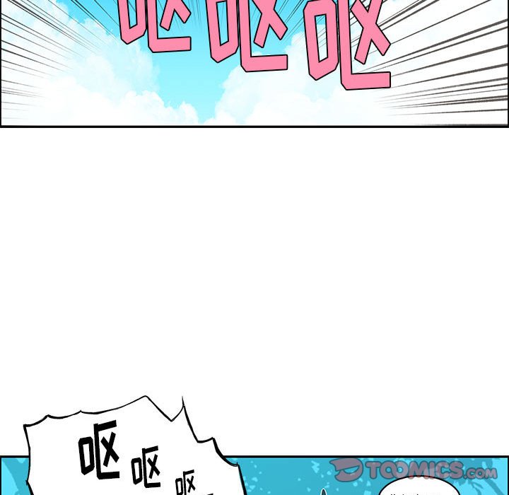 起開魔王君 - 189(1/2) - 2