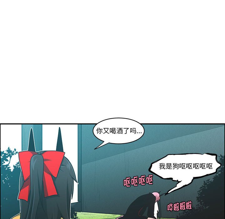 起開魔王君 - 189(1/2) - 1