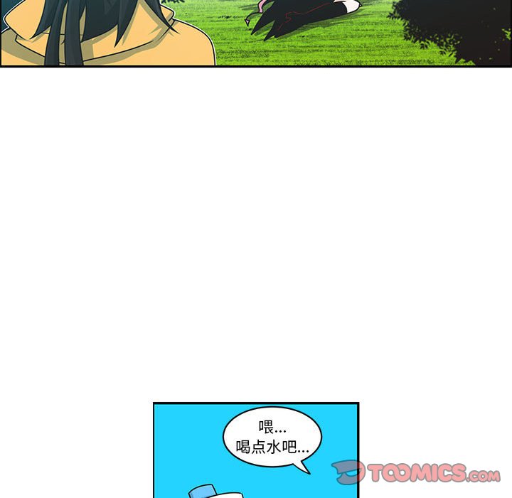 起開魔王君 - 189(1/2) - 2