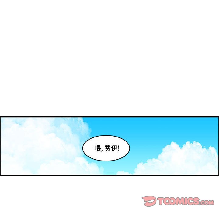 起開魔王君 - 189(1/2) - 6