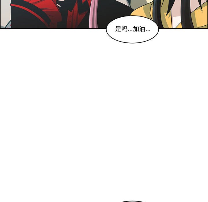 起開魔王君 - 189(1/2) - 8